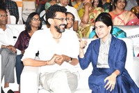 Mahanati Movie Audio Release